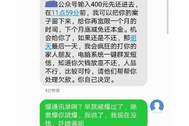 宜阳如果欠债的人消失了怎么查找，专业讨债公司的找人方法