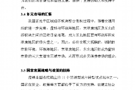 宜阳对付老赖：刘小姐被老赖拖欠货款