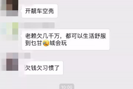 宜阳宜阳专业催债公司的催债流程和方法